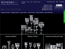 Tablet Screenshot of bohemia-sklo.com